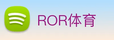 ROR体育 logo